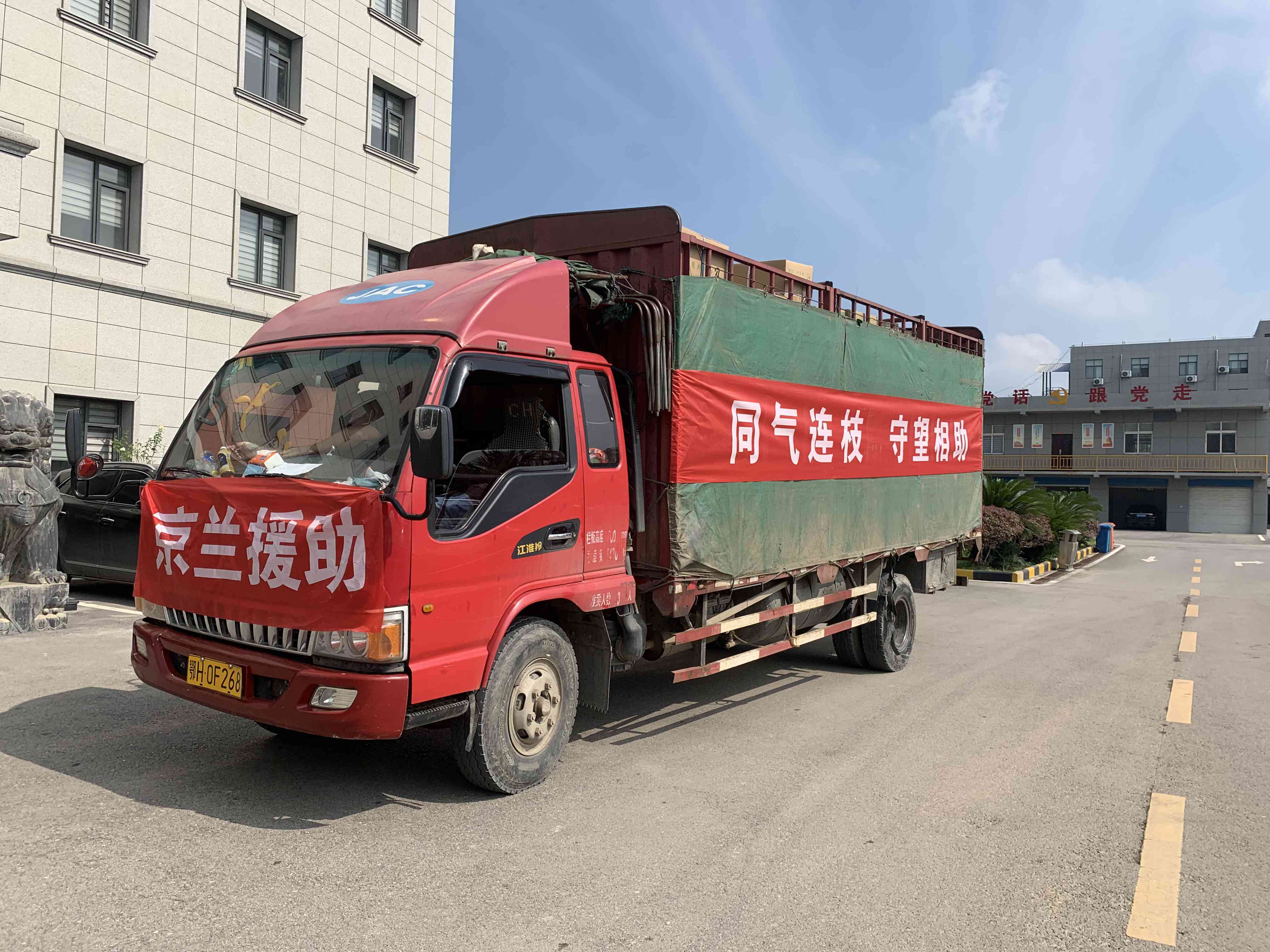 永利官网app登录